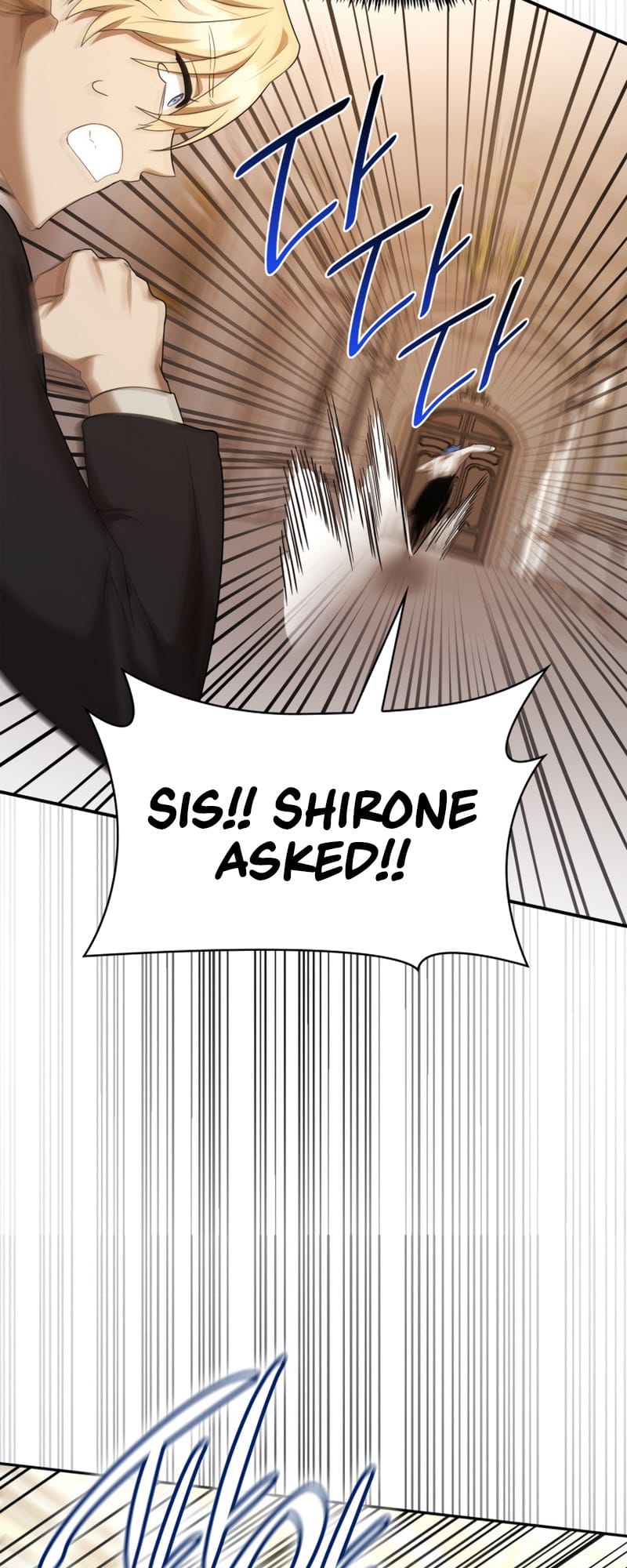 Infinite Mage, Chapter 11 image 60